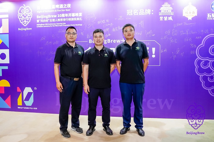 BeijingBrew 2025盛大收官，天泰設(shè)備閃耀全場，感恩同行，智造未來！