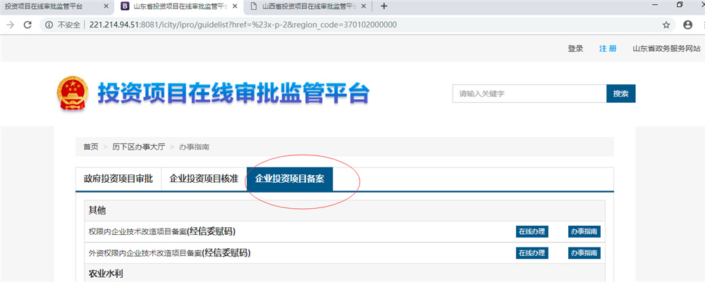 啤酒廠需要辦理哪些證件？啤酒廠怎么項目審批？
