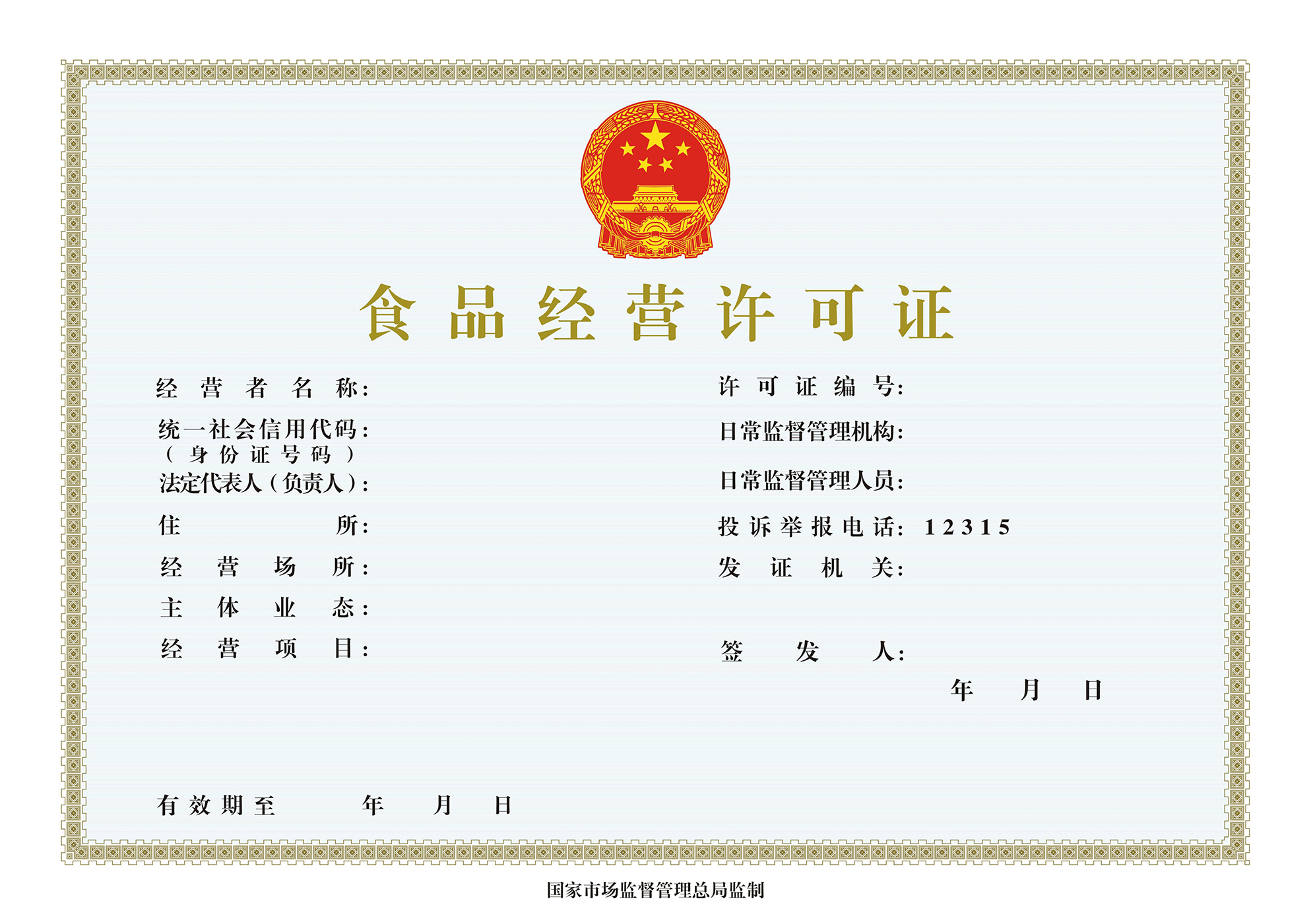 開(kāi)啤酒廠和酒吧都需要什么文件和手續(xù)？幫你搞定準(zhǔn)備清單！