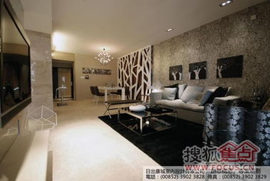 現代風格樣板間 簡約與功能的完美融合